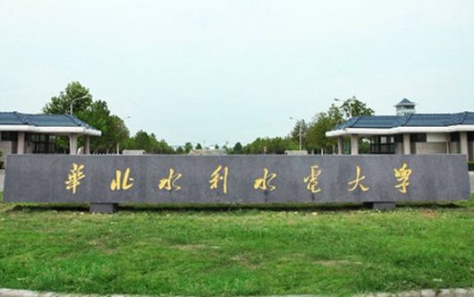 河南省最好的4所一本大学，河大高居榜首