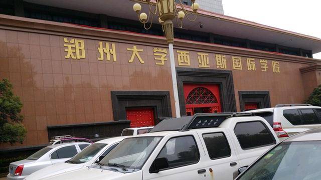 河南省10所实力强的民办本科高校，也收专科生，考上也不亏