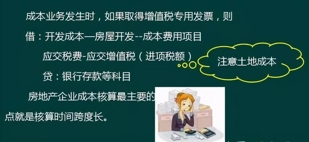 碧桂园急招财务，月薪12000元，不要求证书，但是……