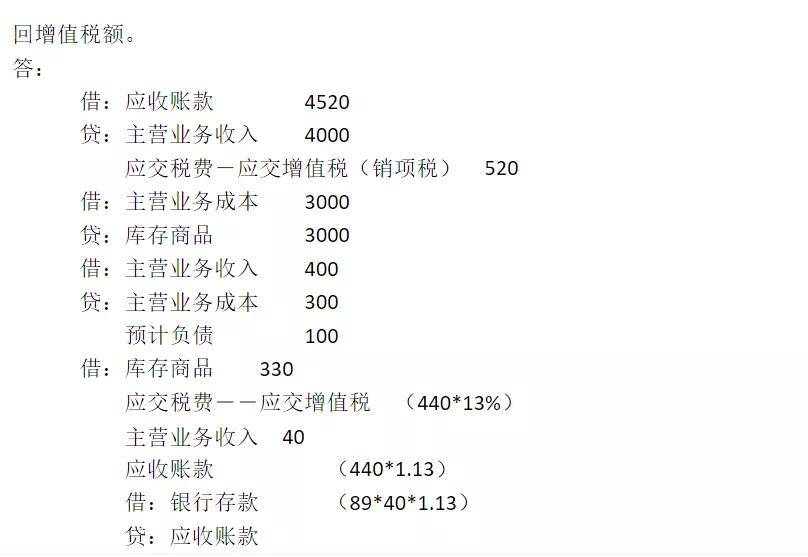 碧桂园急招财务，月薪12000元，不要求证书，但是……