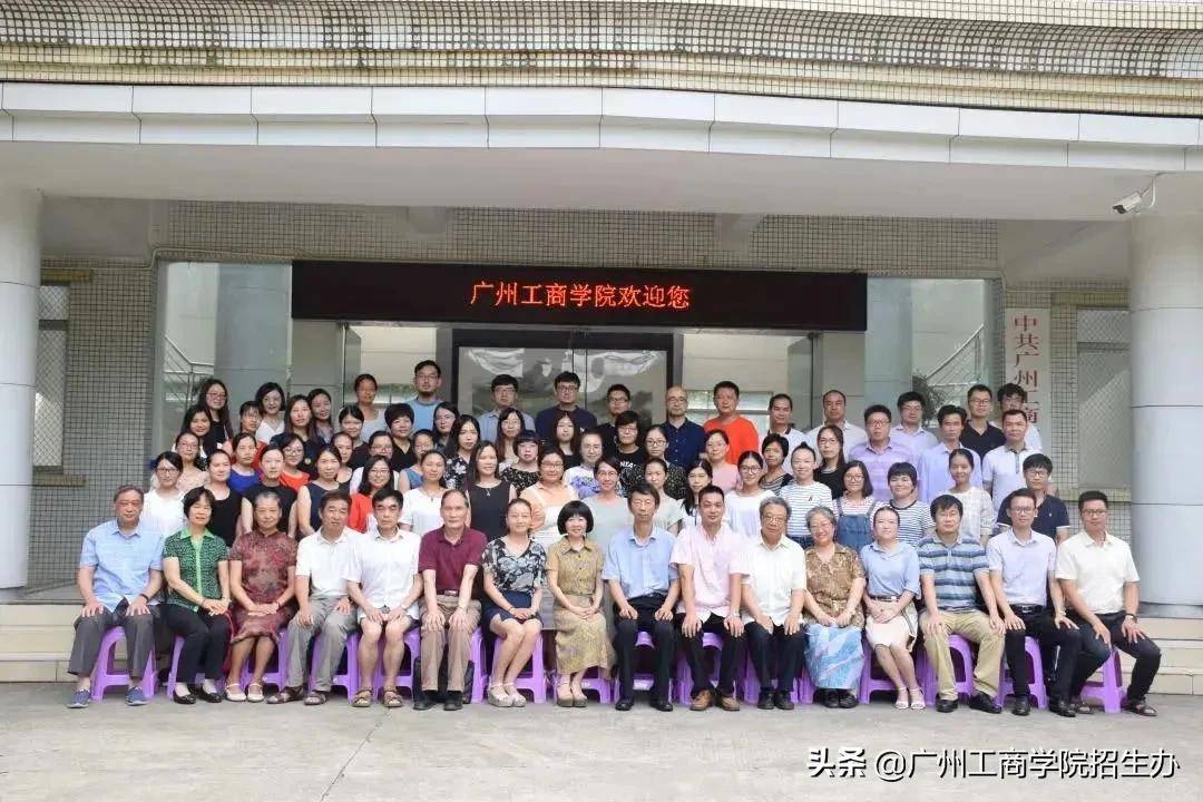 广州工商学院专业解读｜走进商学院