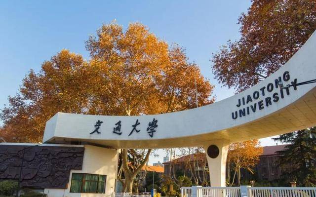 教育部直属大学前十名，每一所都是“实力派”，北师大第九名