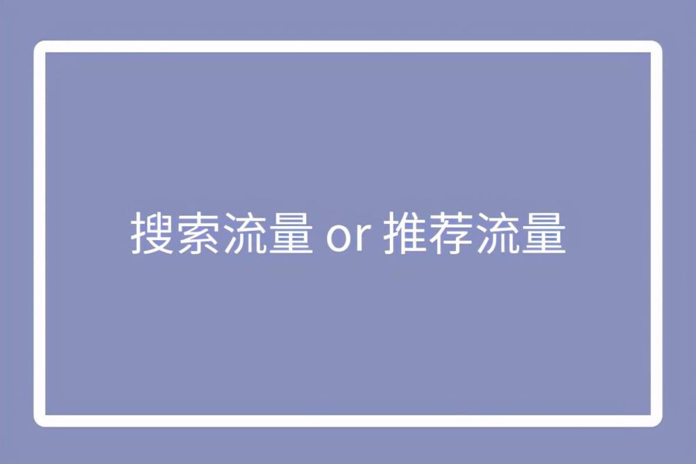 淘宝做店怎么做？三种思路，总有一种适合你