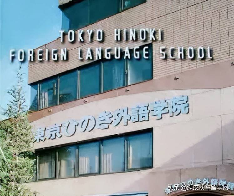 招生要求严格的日本语言学校盘点，你能申请哪所？