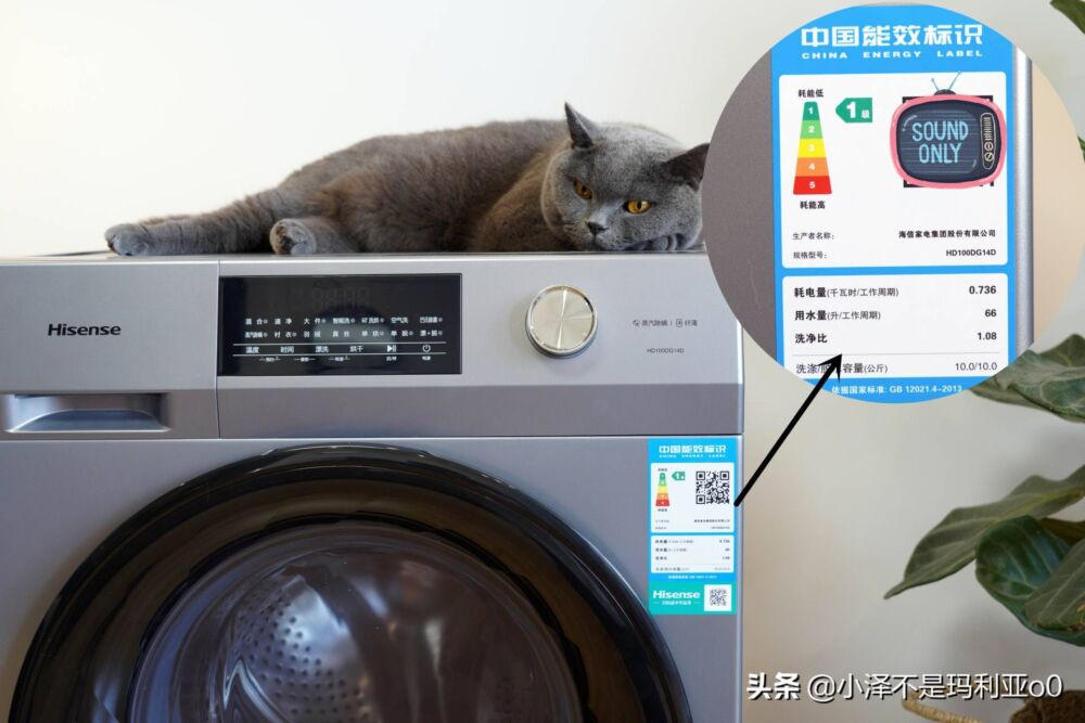 2000元最值得购买的洗烘一体机！海信HD100DG14D洗烘一体机真香