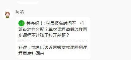 全员进入学习模式 凤凰机器人3.0课程线上培训显著提升教学水平