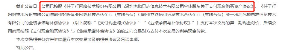 前保代因受贿被判刑，曾经投行一哥国信证券能否重回闪耀时代？