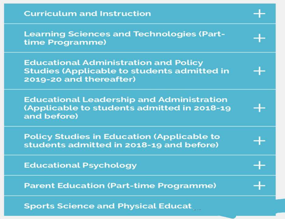 香港排名前三的大学-香港中文大学教育学硕士！接受跨专业申请