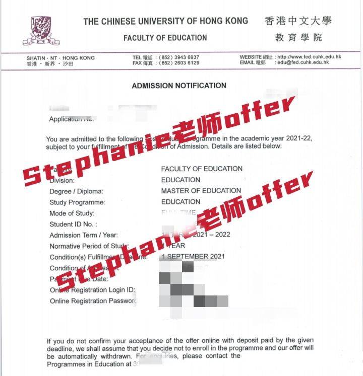 香港排名前三的大学-香港中文大学教育学硕士！接受跨专业申请