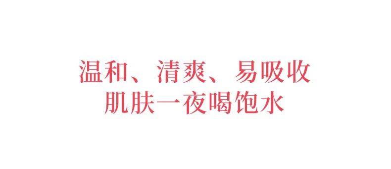 百元“抗初老”面膜，敷完它气色真好