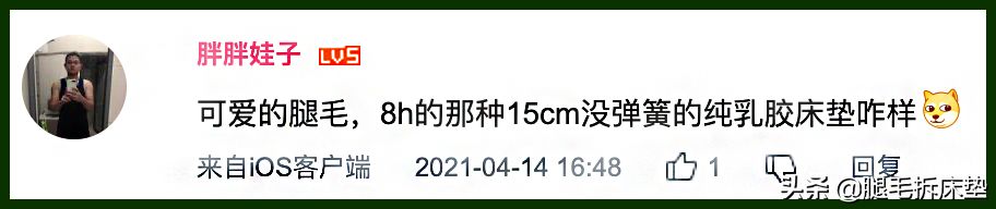 床垫最全科普 篇68：关于床垫行业的14个真实爆料，每一个都是重点