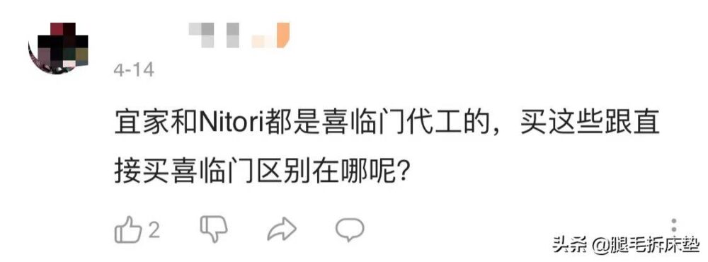 床垫最全科普 篇68：关于床垫行业的14个真实爆料，每一个都是重点