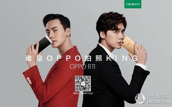 揭秘OPPO R11体验真相，低配高价值不值得买？