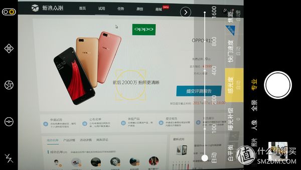 揭秘OPPO R11体验真相，低配高价值不值得买？