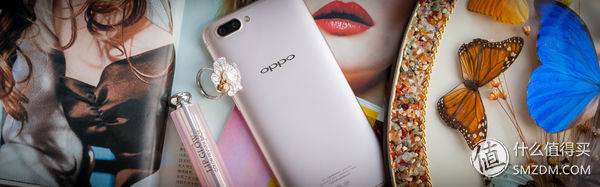 揭秘OPPO R11体验真相，低配高价值不值得买？