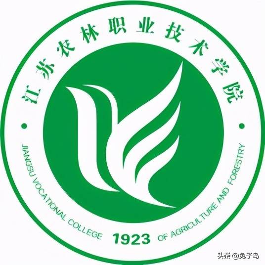 最新出炉：2021年江苏省高职院校排名！江苏农林职业技术学院领跑