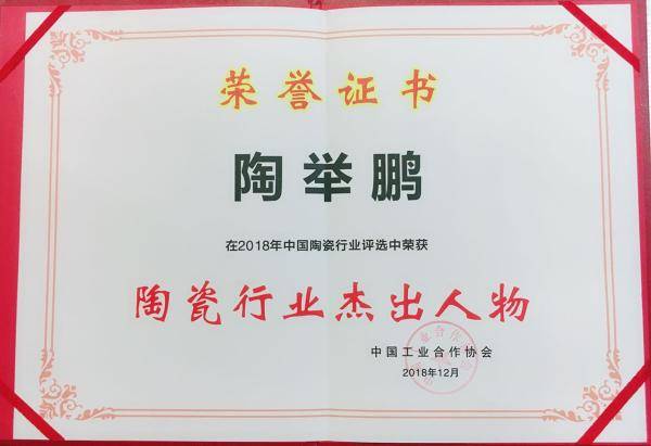 实至名归！芒果瓷砖斩获“十大现代砖品牌”大奖