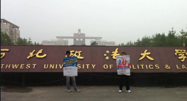 陕西省值得的五所“双非大学”，实力不可小觑，考到就是赚到
