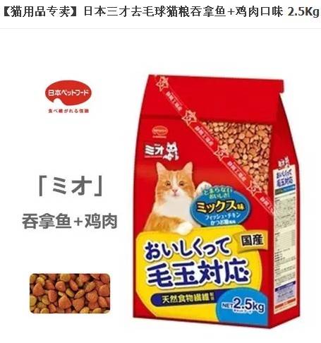 猫粮配方讲解：国内常见猫粮的比较和价格，猫粮品牌推荐