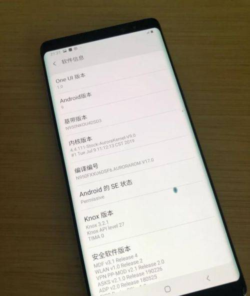 三星Note 8手机怎么样？？现在入手值不值？