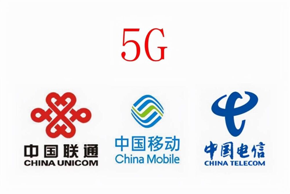 中国移动的固网宽带不再免费，该项业务收入已与中国电信相当