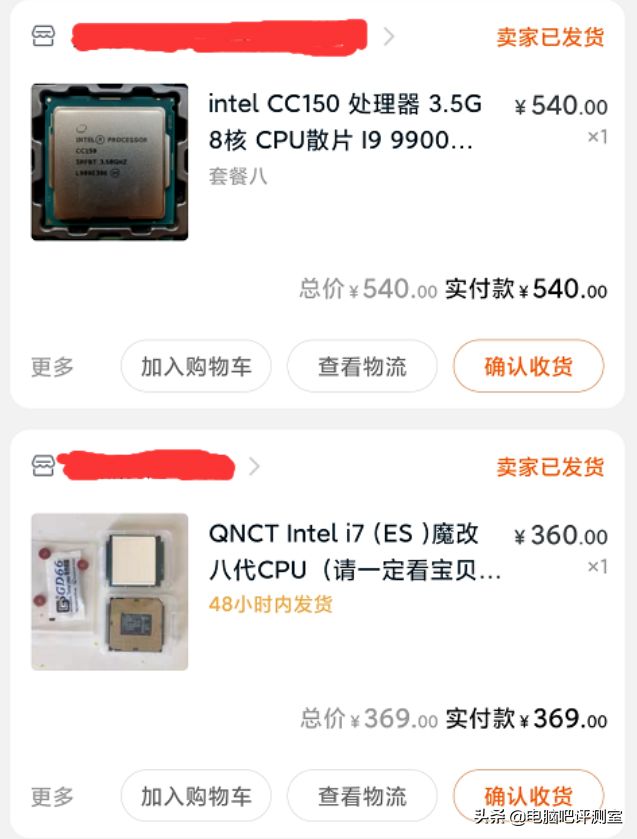「540元的6核i5」比i3更便宜的i5表现如何？