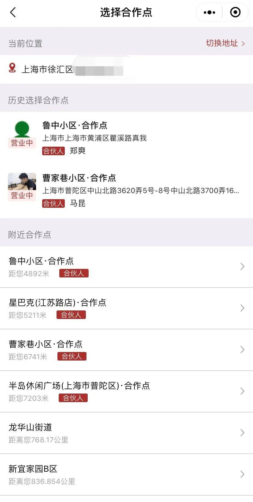 “佛系”的社区团购业务，能给顺丰带来什么？