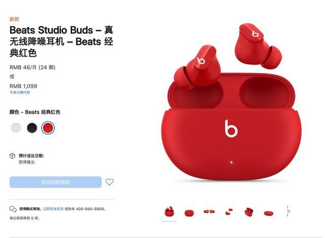 一定要买 Beats Studio buds 的五个理由