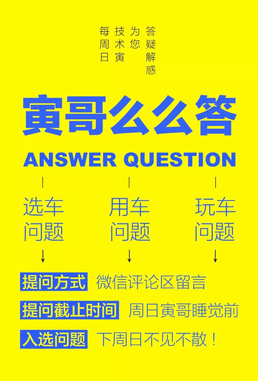 丰田陆巡到底适合什么人？丨寅哥么么答