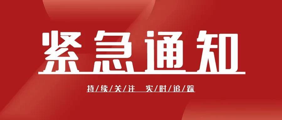 @所有人incaseformat病毒全网爆发，再不备份就晚了