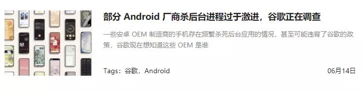 众人唾弃的 MIUI 并没那么糟糕