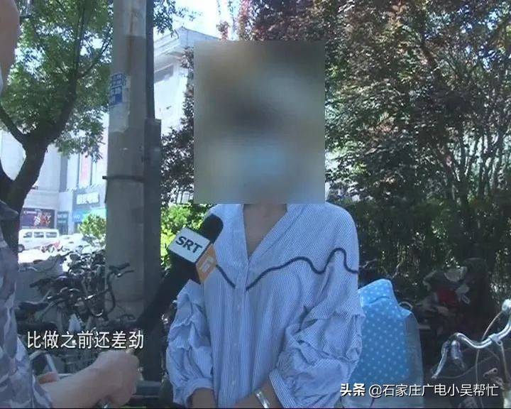 大几千块去美容院割眼袋 做完真的很后悔……