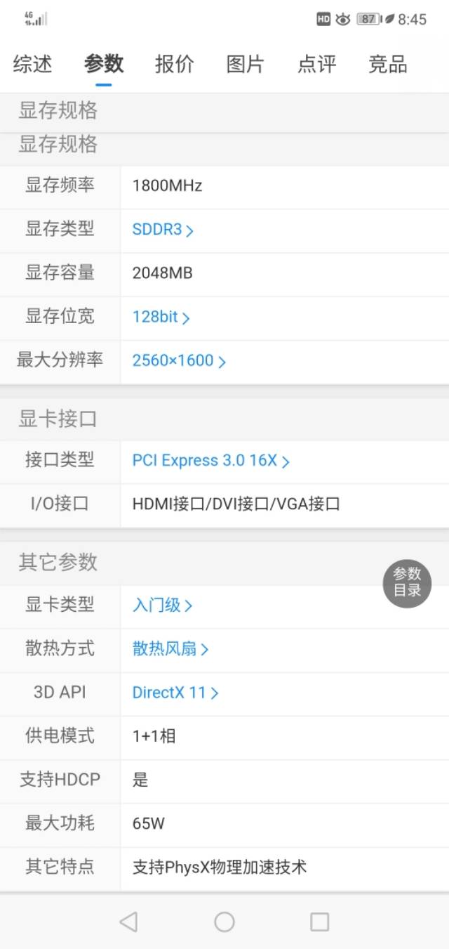 索泰gt 640 2g能玩什么游戏？这张2012年的显卡表现如何？