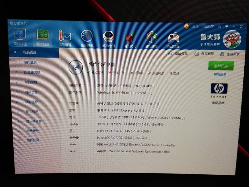 索泰gt 640 2g能玩什么游戏？这张2012年的显卡表现如何？