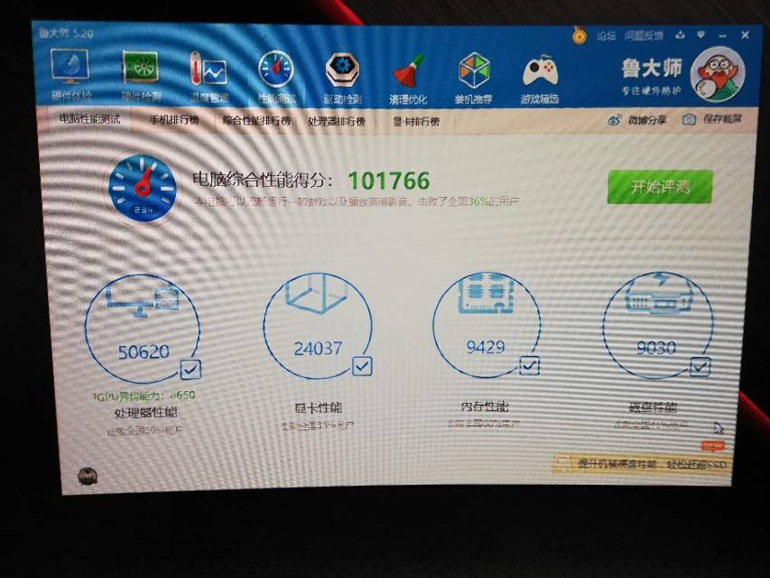 索泰gt 640 2g能玩什么游戏？这张2012年的显卡表现如何？