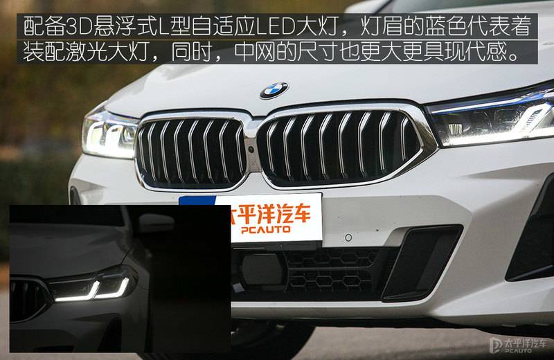 小众领域的多面手 测试新BMW 6系GT