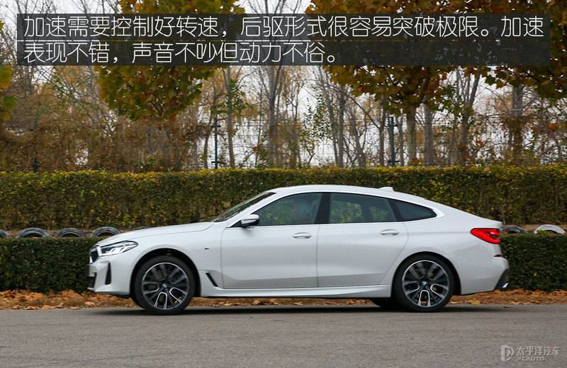 小众领域的多面手 测试新BMW 6系GT