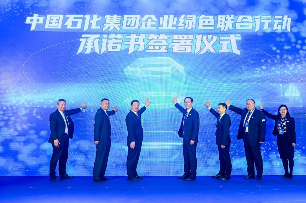 2021中国品牌日 中国石化长城润滑油荣膺润滑油行业第一品牌