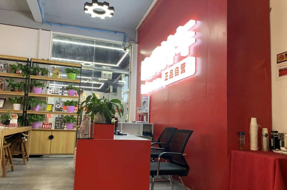 在途虎养车保养靠谱吗，和4S店有什么差别吗，感受怎么样呢？