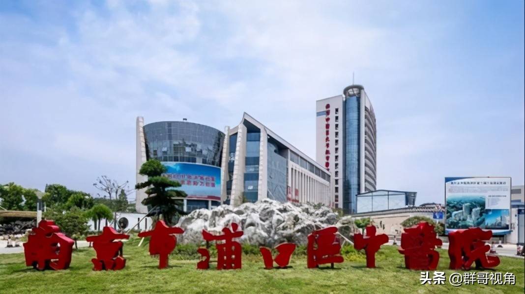 南京市主要医院
