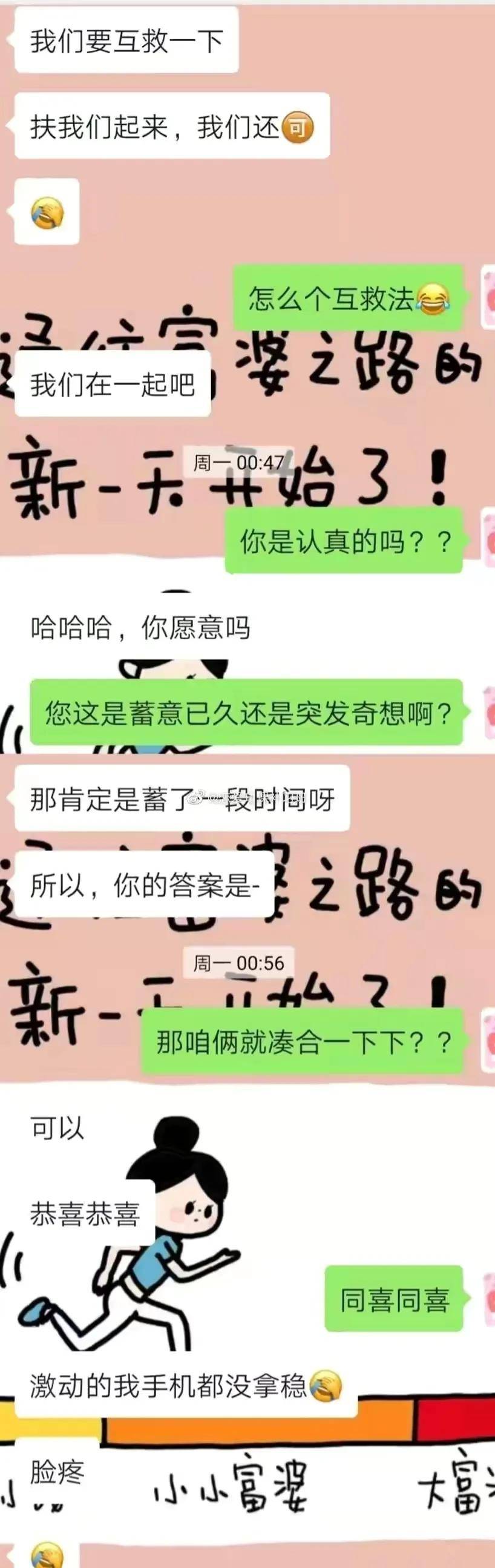 怎么样才能表白成功？