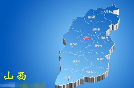 山西省一个县，人口超20万，名字很多人读错了！