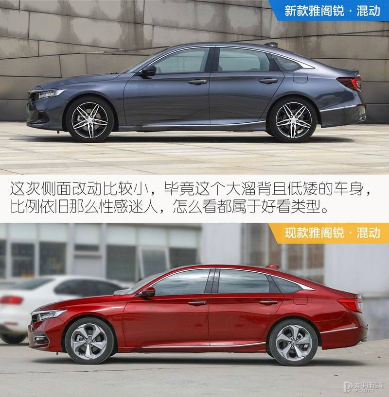 中期改款的雅阁，决定做一个更“懂你”的车，试完直呼真不错