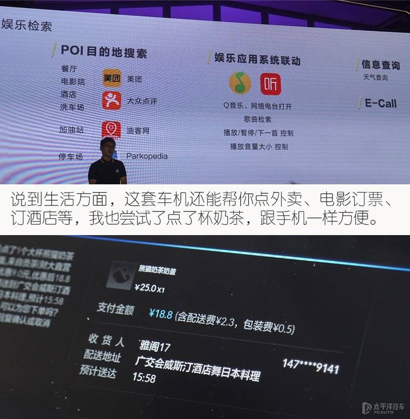 中期改款的雅阁，决定做一个更“懂你”的车，试完直呼真不错