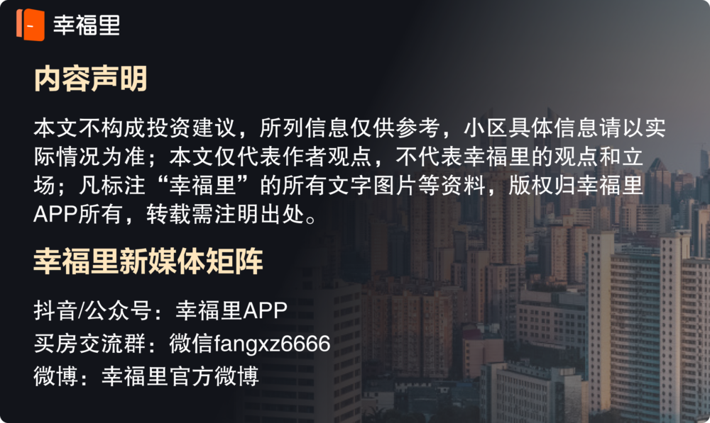 别被媒体骗了，这才是碑林区南稍门的真实房价，体教公寓小区点评