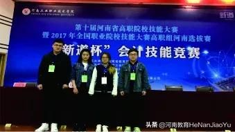 2021年单招招生专业介绍丨郑州信息科技职业学院