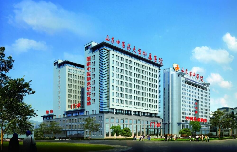 山东省会济南有哪些综合公立医院？