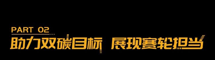 打破行业定律，赛轮“液体黄金”轮胎强势出道