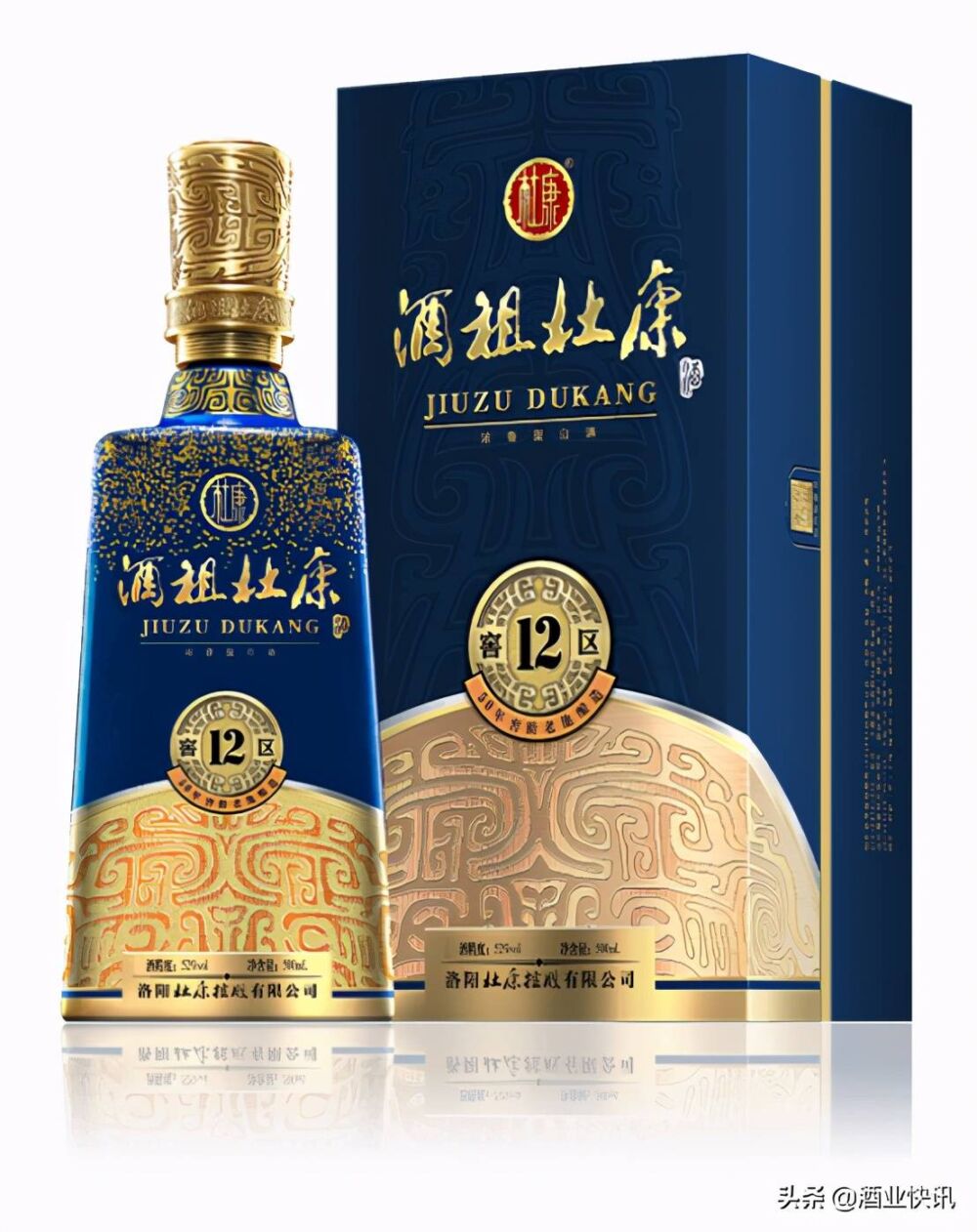 杜康酒的系列，你知道几个呢？