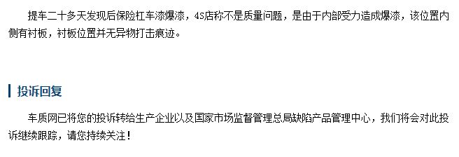 日系品质不一定都好，丰田卡罗拉问题不断，为何依旧深受欢迎？